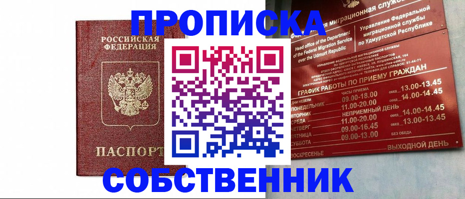 регистрация для школы в Волгоградской области