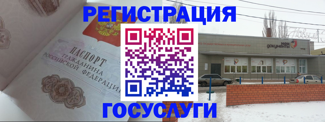 пропишу в квартире в Волгоградской области